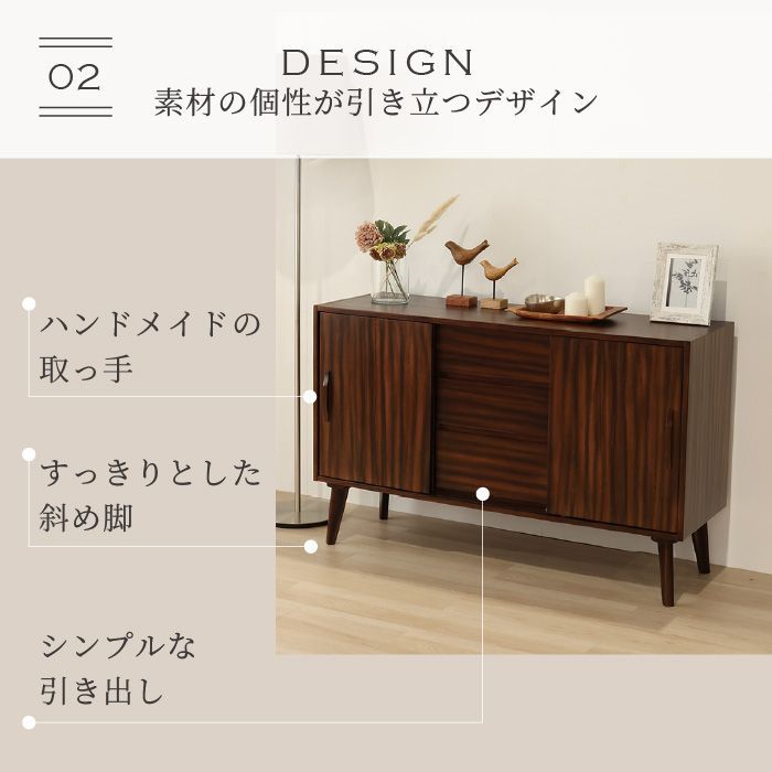 週末SALE！北欧ヴィンテージ　木製キャビネット 引き出し キャビネット 幅120cm ミッドセンチュリー 北欧 ヴィンテージ 天然木