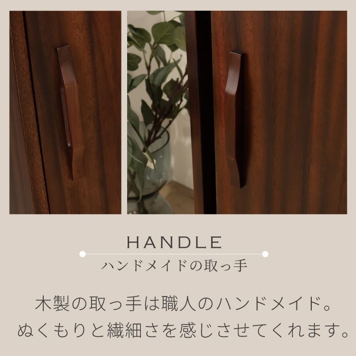 キャビネット 幅120cm ミッドセンチュリー 北欧 ヴィンテージ 天然木