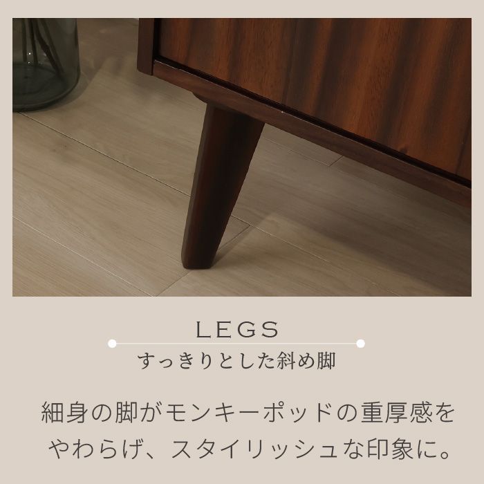 キャビネット 幅120cm ミッドセンチュリー 北欧 ヴィンテージ 天然木