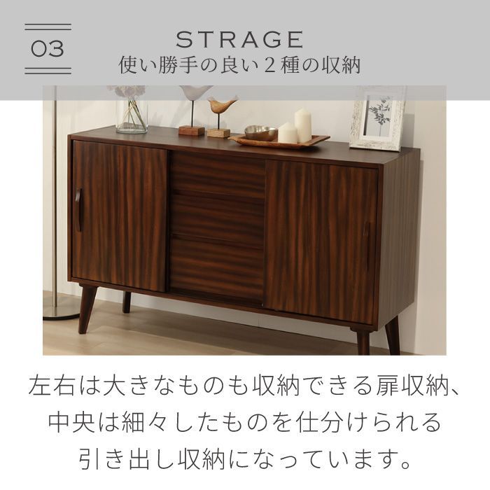 キャビネット 幅120cm ミッドセンチュリー 北欧 ヴィンテージ 天然木