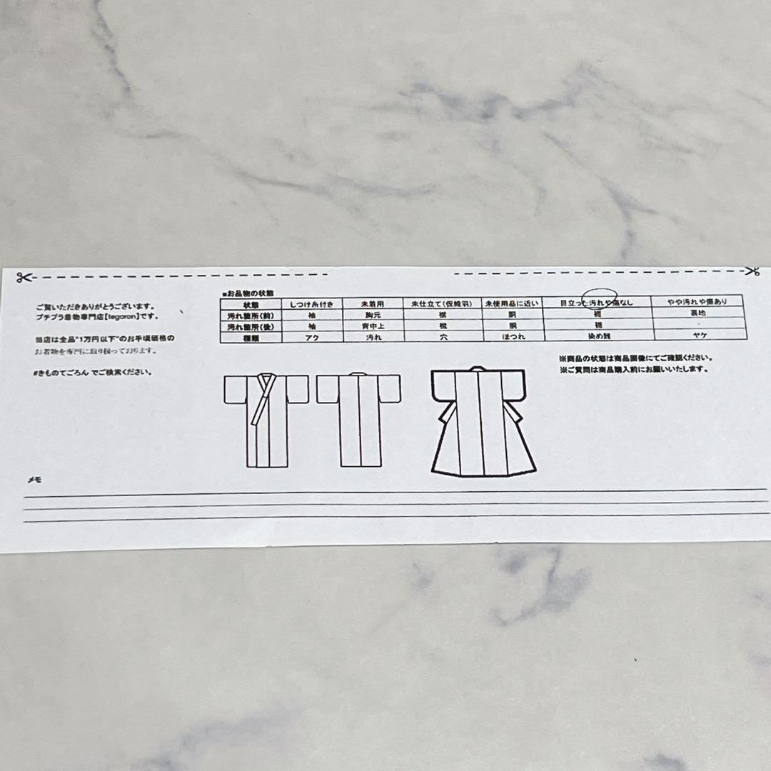 小紋　紬　ぼかし染め　グリーン　身丈157　裄64.5　正絹　着物　024tz 小紋 紬 ぼかし染め グリーン 身丈157 裄64.5 正絹 着物 024tz - メルカリ