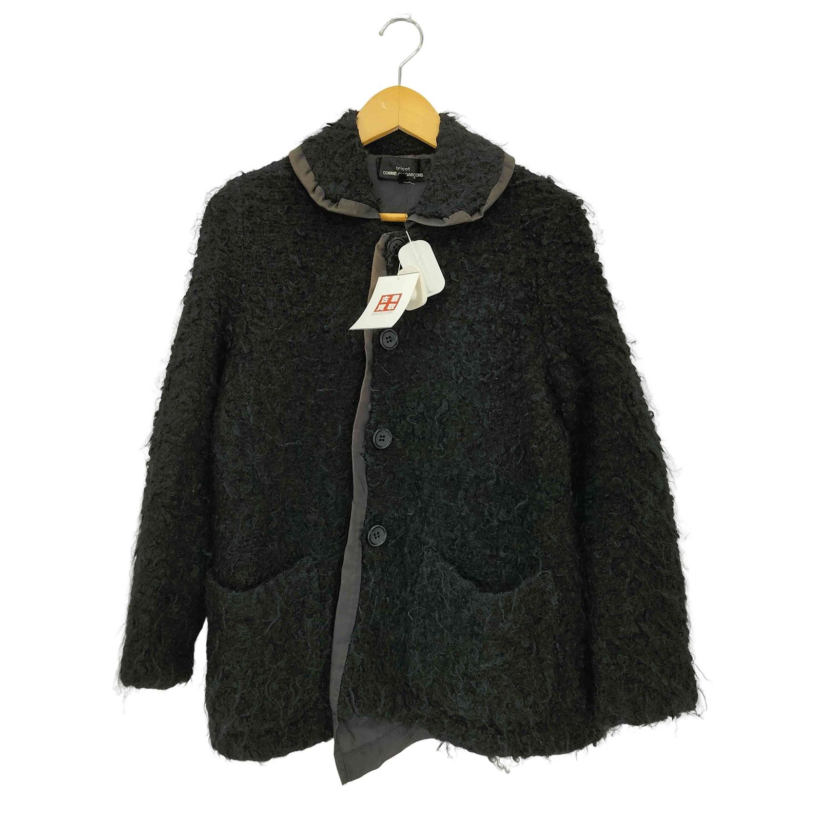 トリココムデギャルソン tricot COMME des GARCONS 03AW モヘヤ混 丸襟