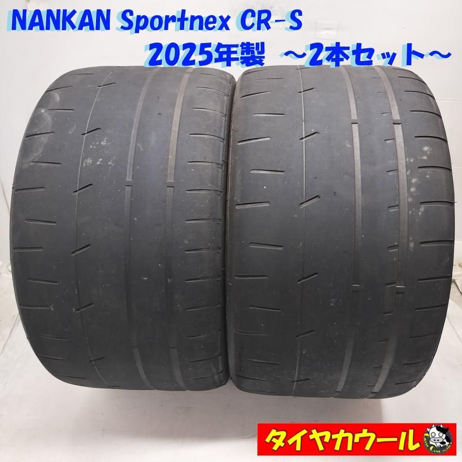 ◇配送先指定あり◇ ＜希少！ ノーマルタイヤ 2本＞ 295/30ZR18 NANKAN 