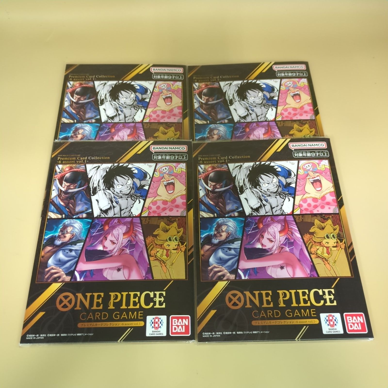 4冊 未開封 プレミアムカードコレクション6 assort vol.1 【公式通販】