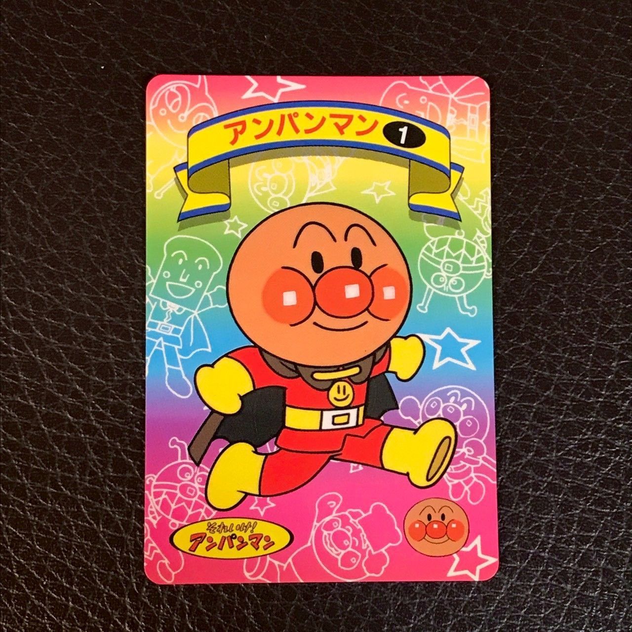 3733091 アンパンマン号 アンパンマン 1 BANPRESTO バンプレカード