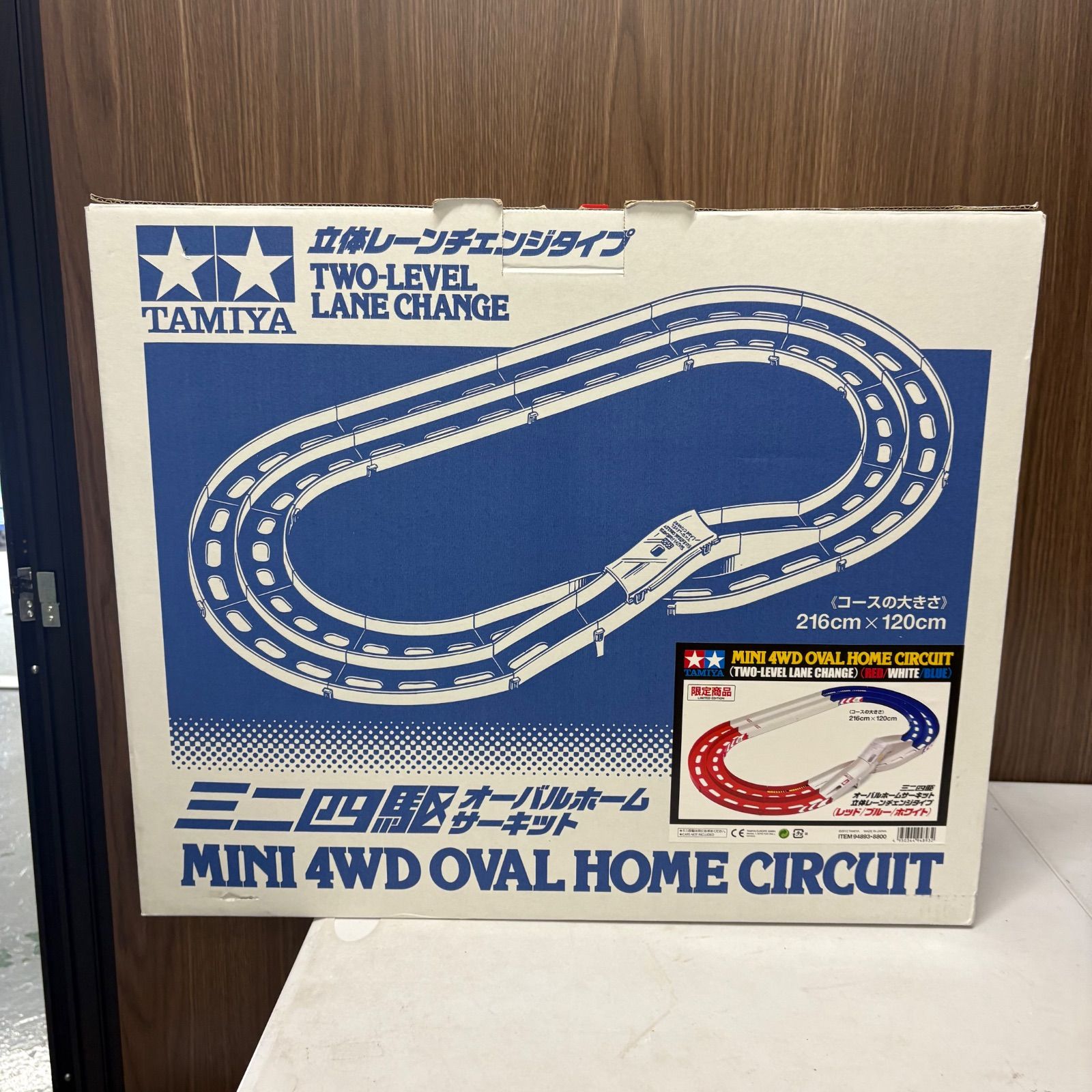タミヤ ミニ四駆 コース オーバルホームサーキット 立体レーンチェンジ 