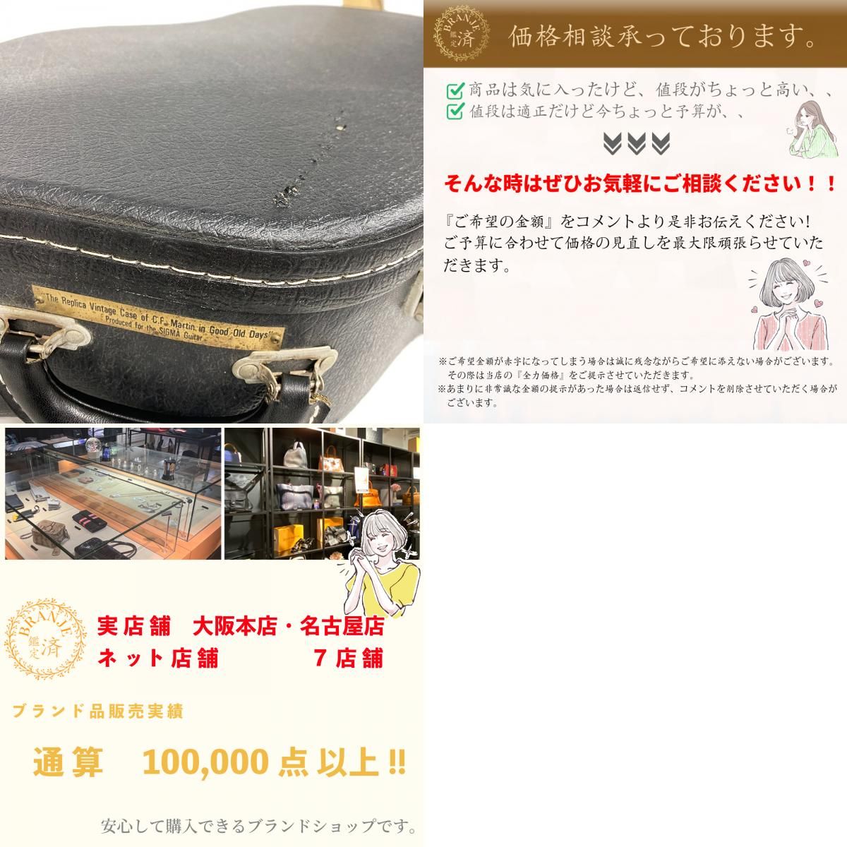Sigma Guiters by マーチン SEC-28 アコースティック クラシックギター 