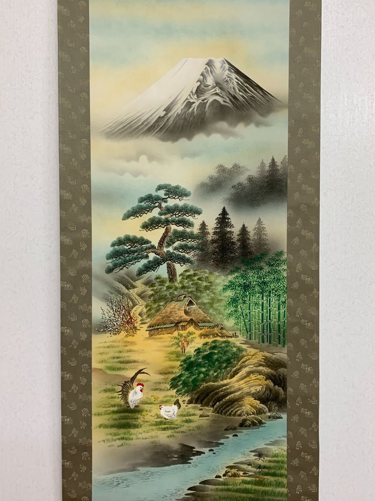 掛け軸 森契雪 作 『 富岳渓桜 』 絹本 希少 軸装 茶道具 掛軸 美品