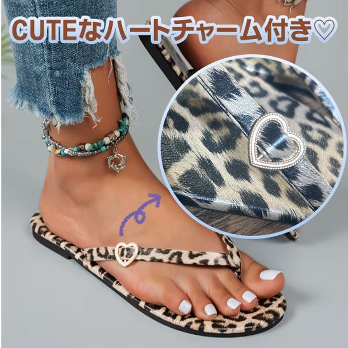 ☆トレンド レオパード柄サンダル☆ トングサンダル ヒョウ柄 フラット