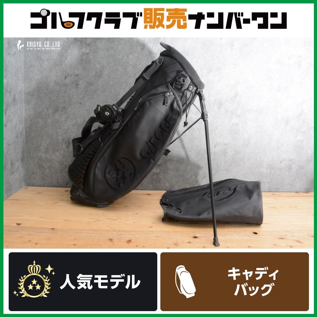 8.5型 4分割】ジーフォア G/FORE VESSEL コラボ スタンド式 キャディ