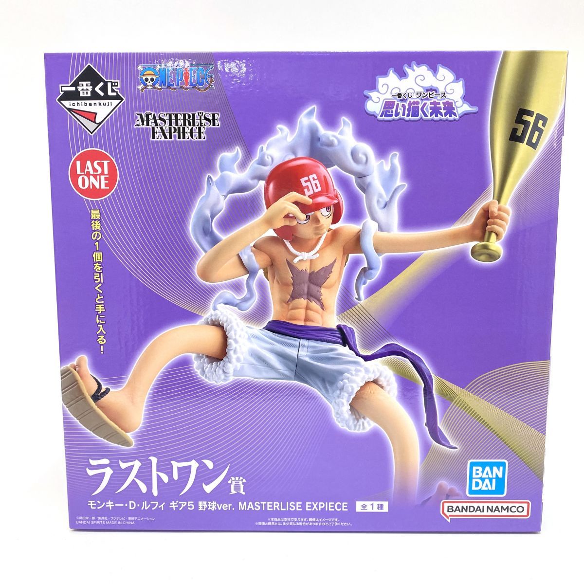 未開封】一番くじ ワンピース 思い描く未来 ラストワン賞 モンキー・D