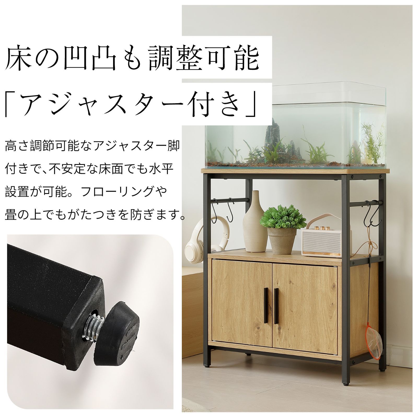 水槽台 水槽スタンド 耐荷重120kg 三段 頑丈フック付き 両開き扉 