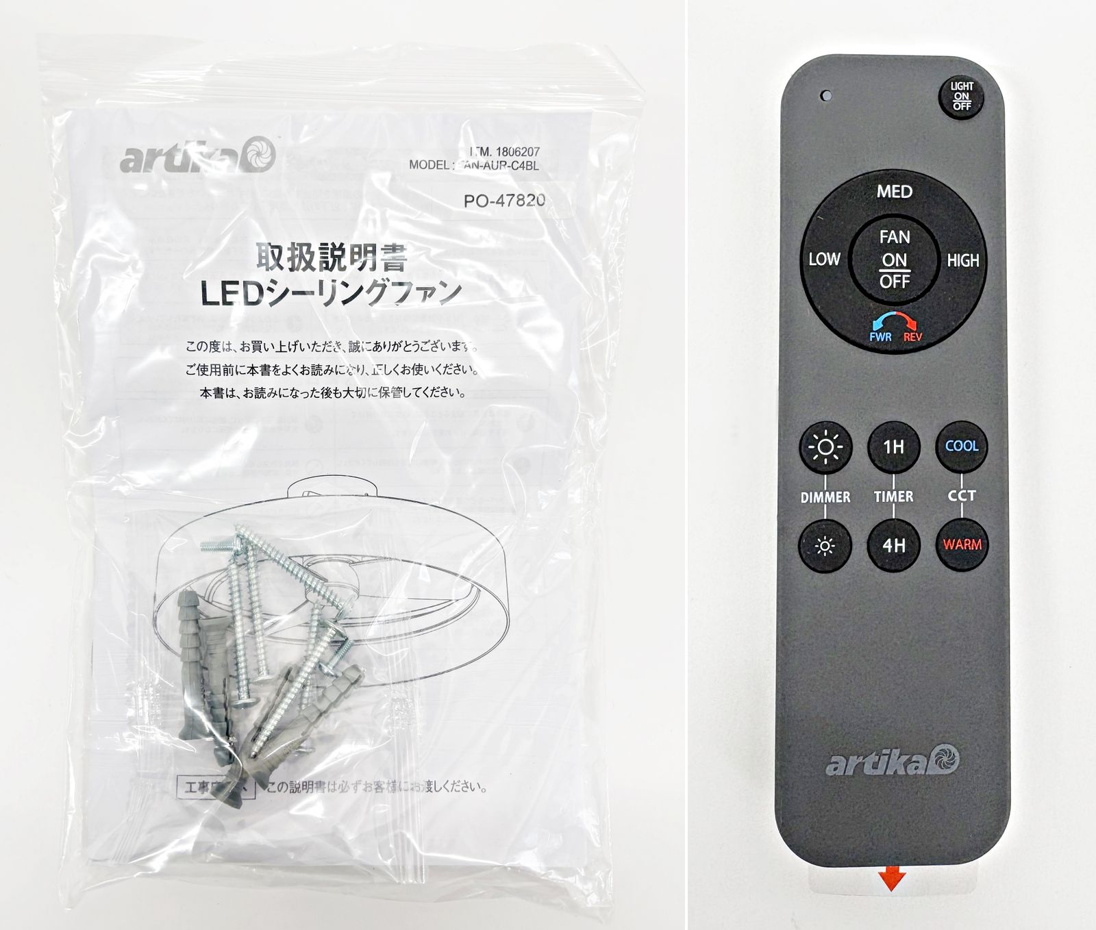 訳あり artika Austin LED シーリングファン FAN-AUR-C4BL アルティカ