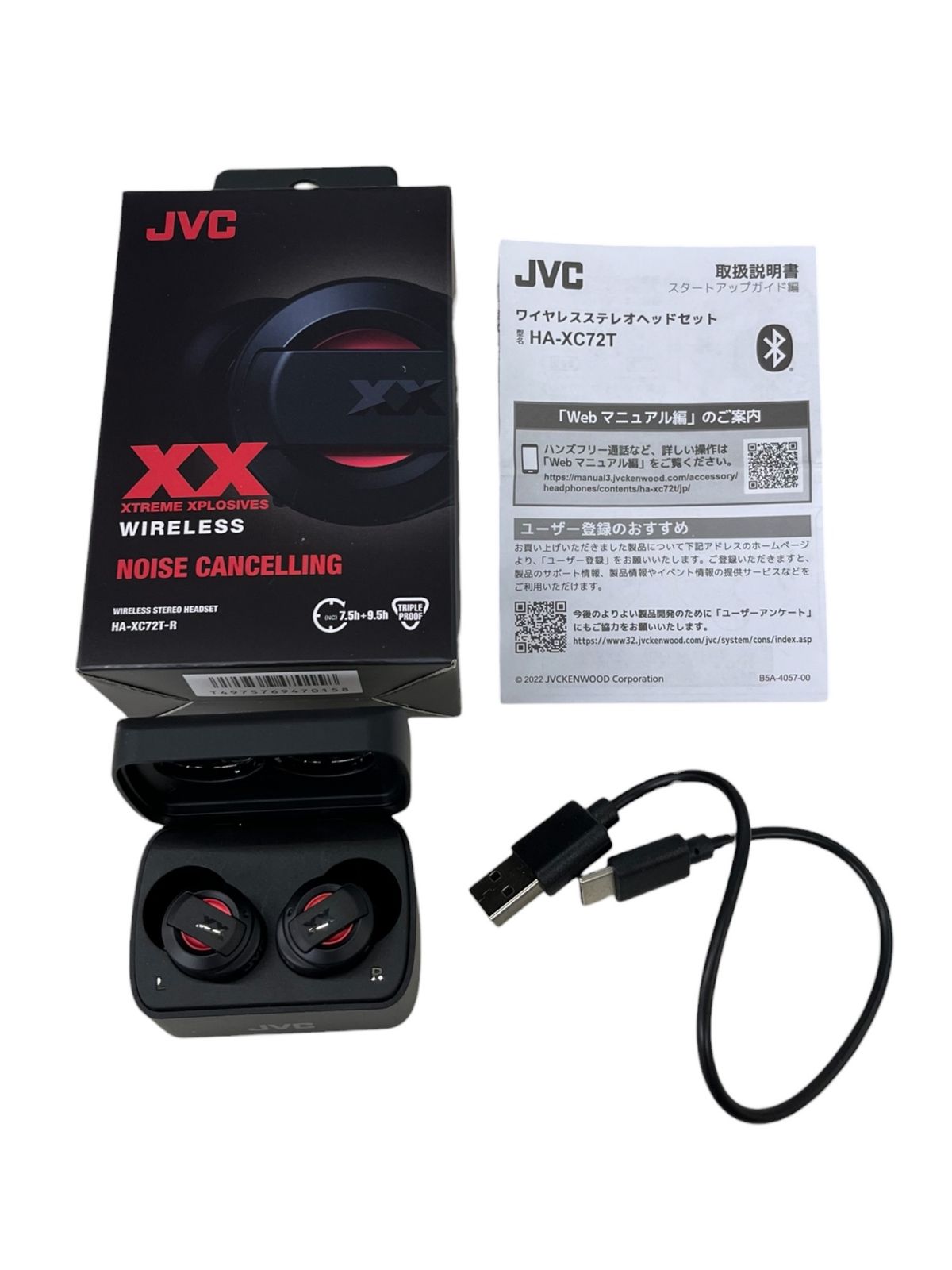 ジャンク品】 JVC・Victor (ジェイブイシービクター) ワイヤレス