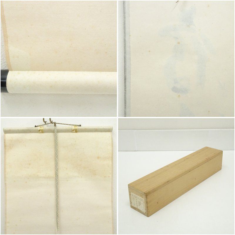 美術品 前大徳 西垣宗興筆 「鶴宿千年松」一行書 肉筆紙本掛軸（共箱）