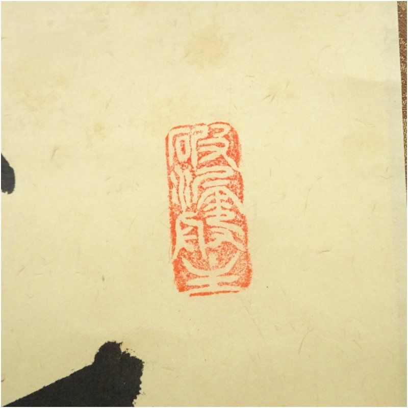 「関羽と周倉」三国志 肉筆 紙本彩色 時代物 骨董品 掛軸 厄除け 関羽と周倉」三国志 肉筆 紙本彩色 時代物 骨董品 掛軸 厄除け 【公式