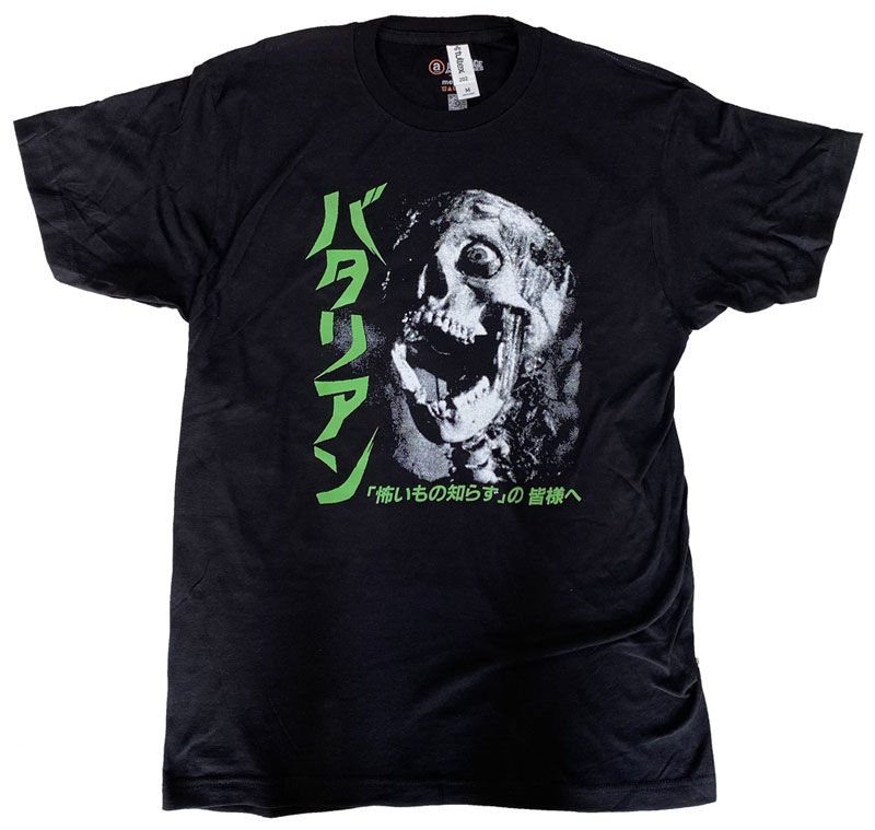 RETURN OF THE LIVING DEAD・バタリアン・CORPSE・NEW・Tシャツ・映画Tシャツ・オフィシャルTシャツ S