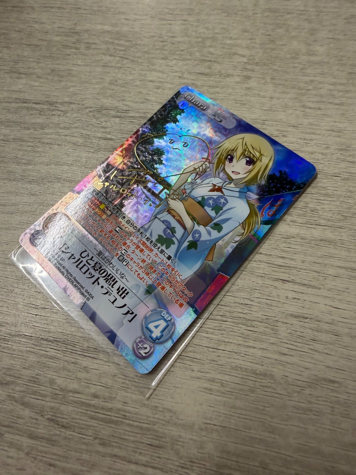 Chaos　シャルロット　デュノア　Chaostcg　サイン　SP Chaos シャルロット デュノア Chaostcg サイン SP - メルカリ