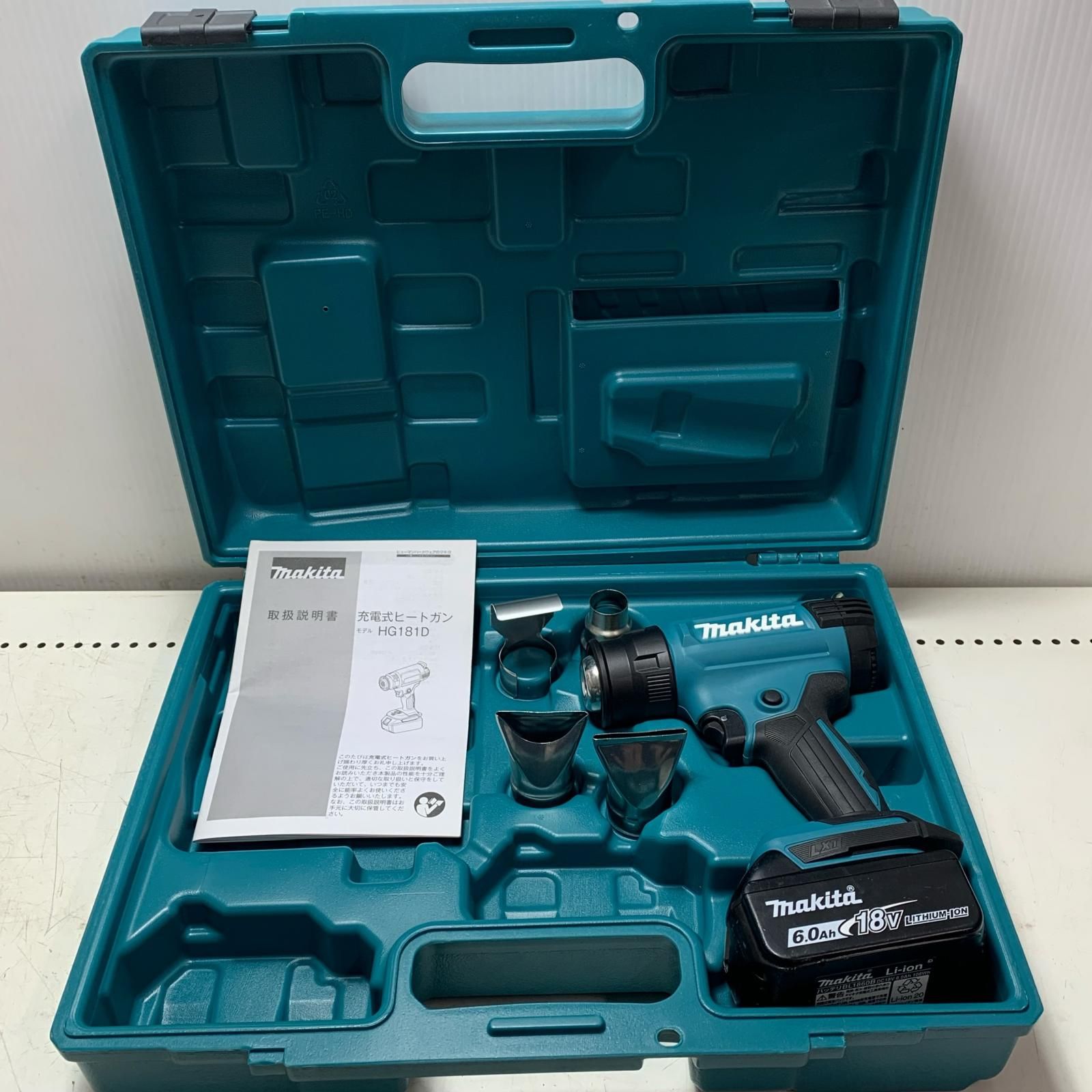 MAKITA マキタ 充電式ヒートガン HG181D