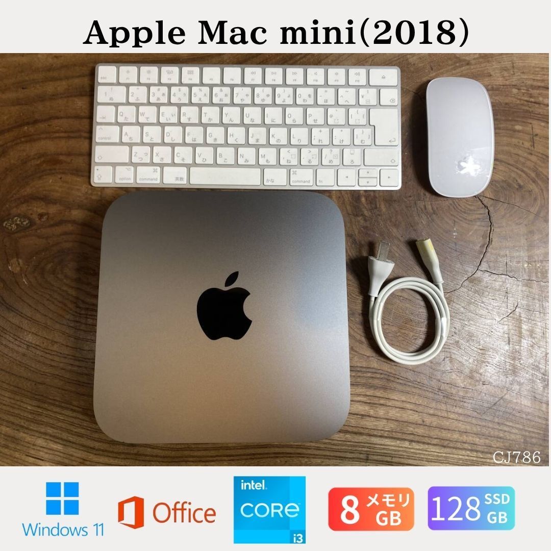 美品］Apple Mac mini（2018）/ Core i3 / メモリ8GB / SSD128GB 