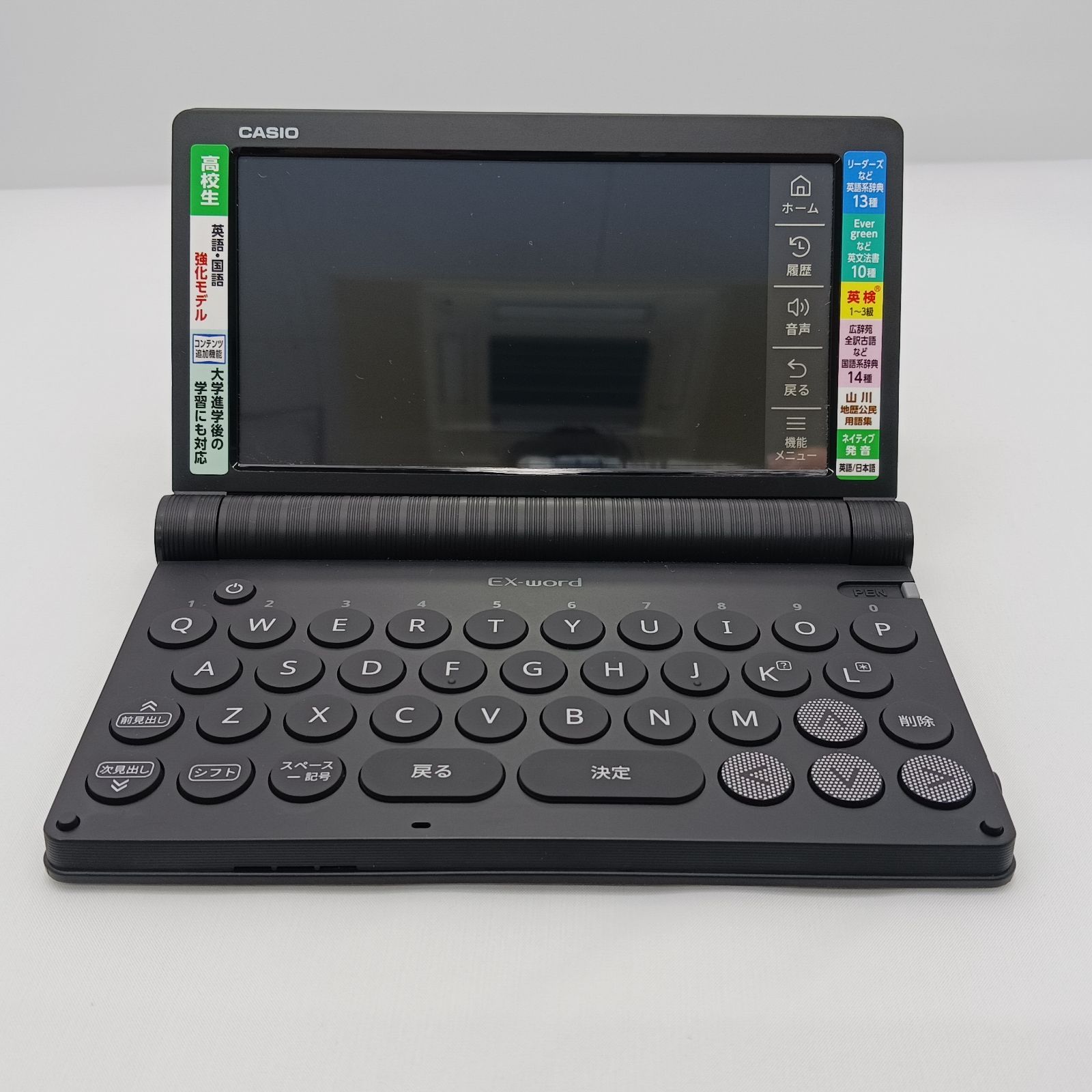 電子辞書 EX-word(エクスワード) 高校生 英語・国語強化モデル 260 電子辞書 EX-word(エクスワード) 高校生 英語・国語強化モデル 260