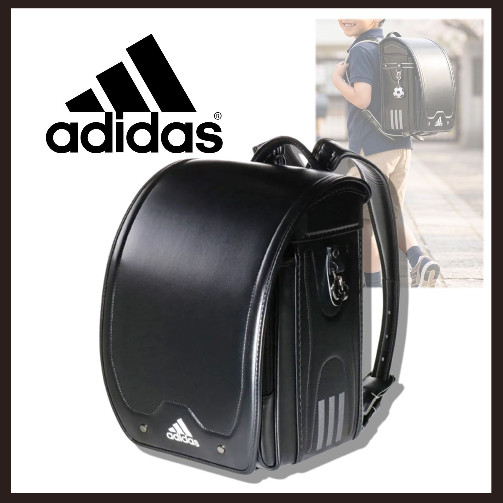 新品 未使用 アディダス キューブタイプ ランドセル ブラック【adidas 