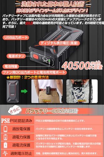 52V超暴風 ファンバッテリーセット 40500mAh大容量バッテリー 2025最強 