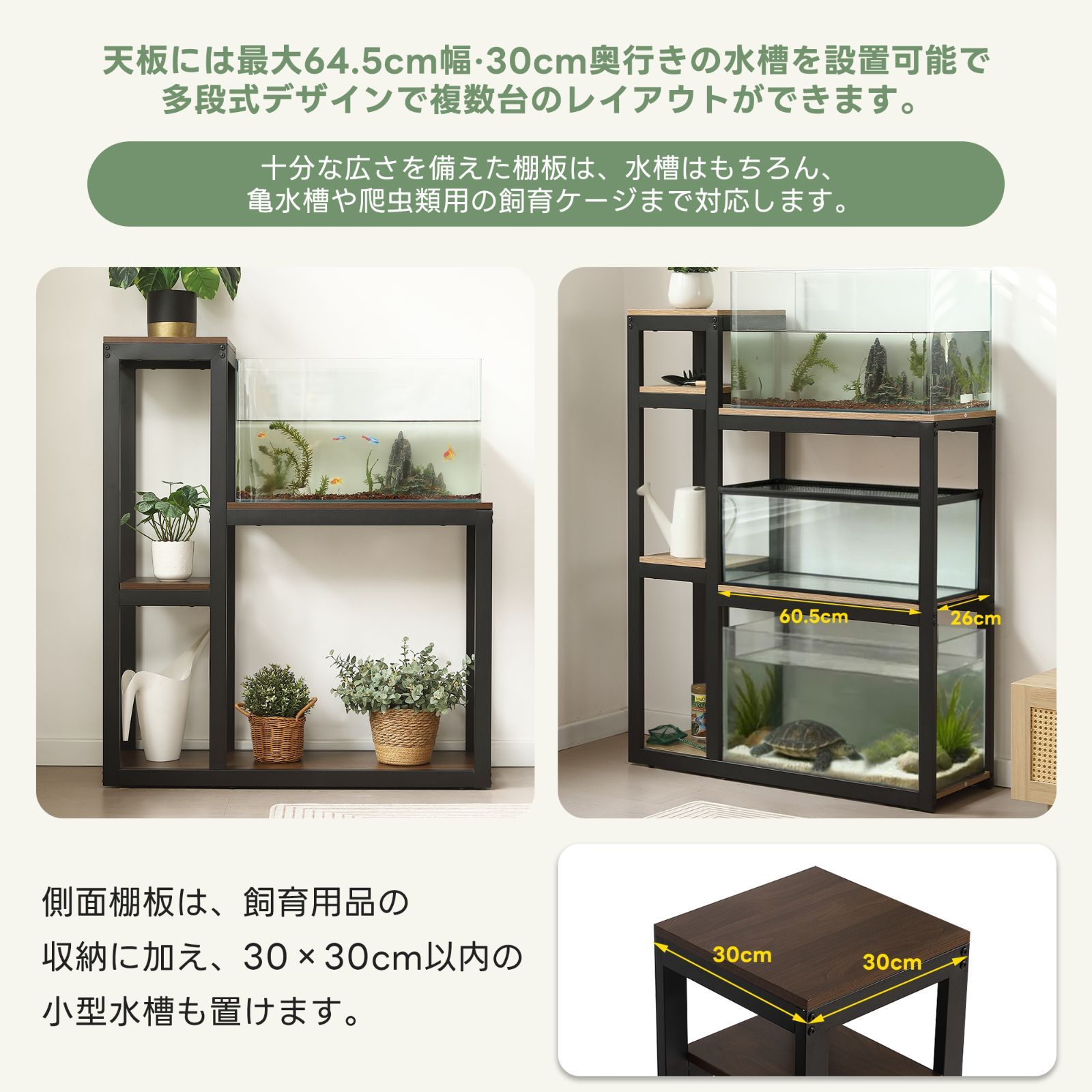 水槽台 水槽スタンド 四段 耐荷重270kg スチール 頑丈 収納棚 収ラック 