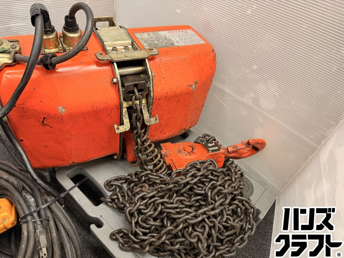 配送不可【引取限定】象印 電気チェーンブロック SA型 1t【安佐北店】【中古】 配送不可【引取限定】象印 電気チェーンブロック SA型 1t【安佐北店