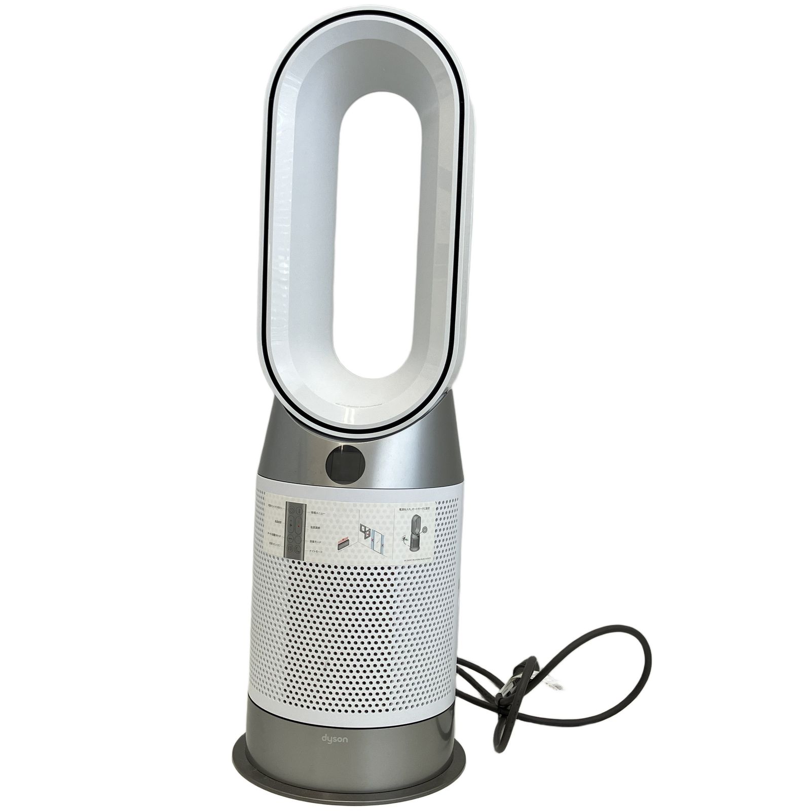 Dyson 空気清浄ファンヒーターHP10（中古品） Dyson HP10 Purifier Hot+Cool 空気清浄ファンヒーター 2025年製 中古