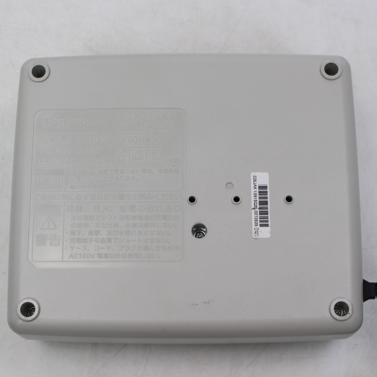 641)【長押し5点灯】Panasonic 電動自転車用バッテリー NKY513B02B 