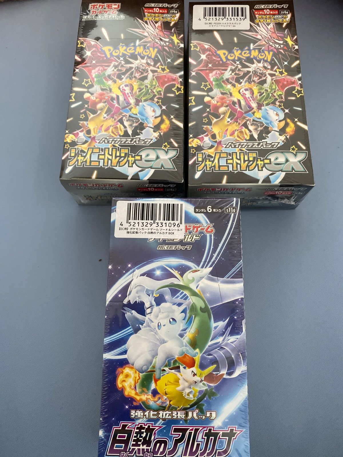 シャイニートレジャーex 2BOX 白熱のアルカナ BOX 計3BOX 白熱の