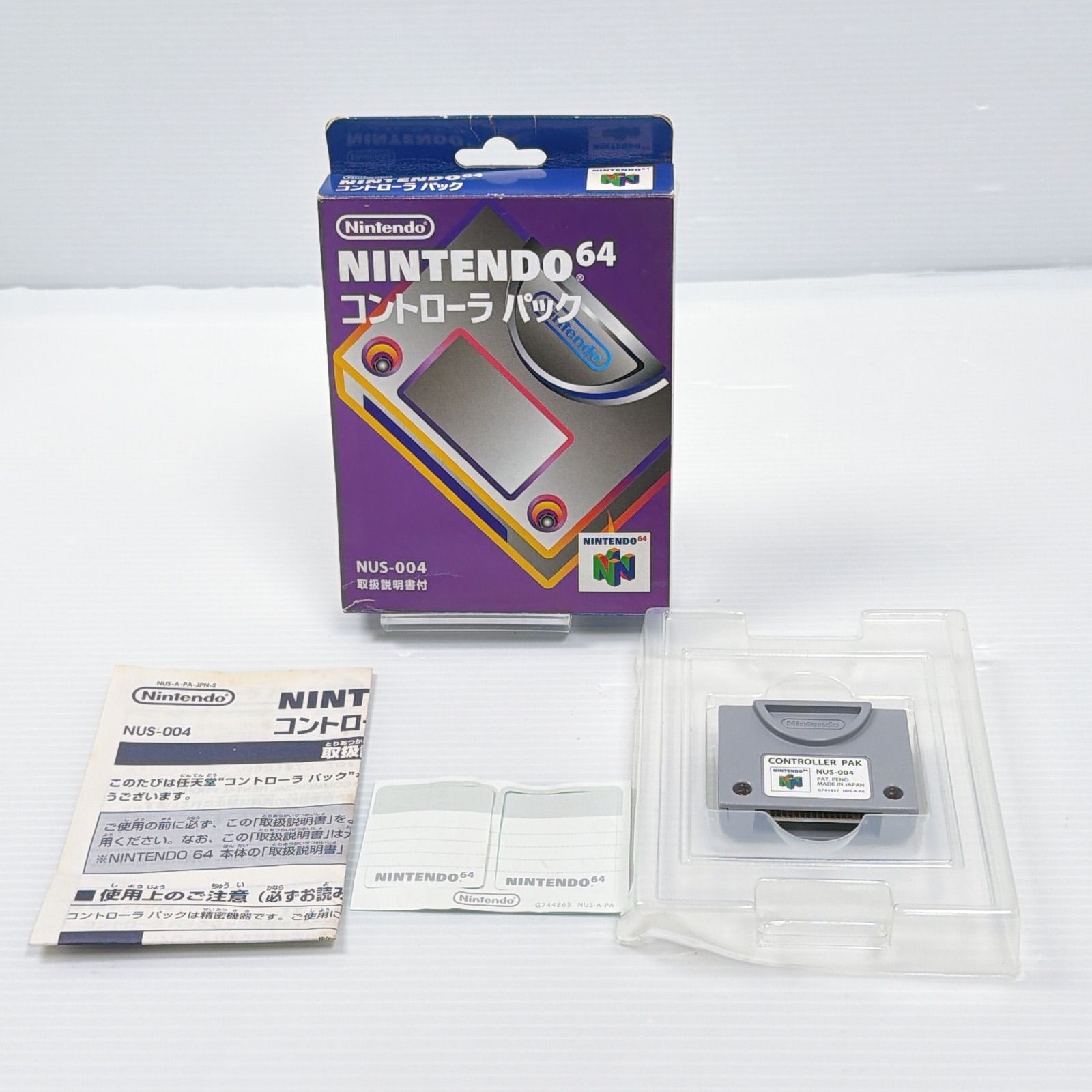 美品 ニンテンドー64 コントローラーパック Nintendo64 NUS-004 箱