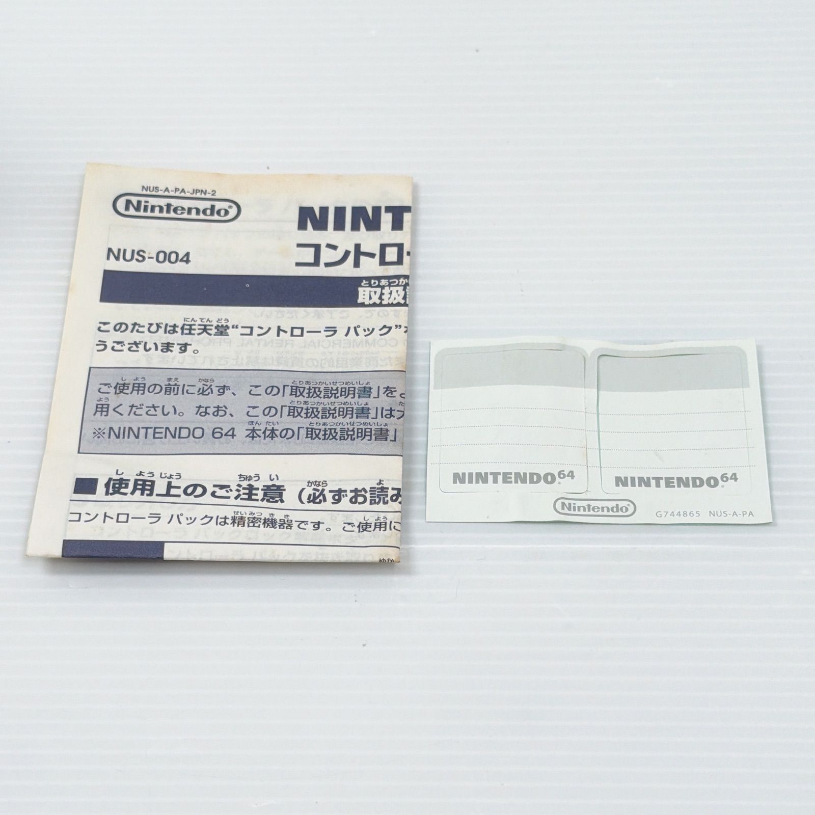 美品 ニンテンドー64 コントローラーパック Nintendo64 NUS-004 箱