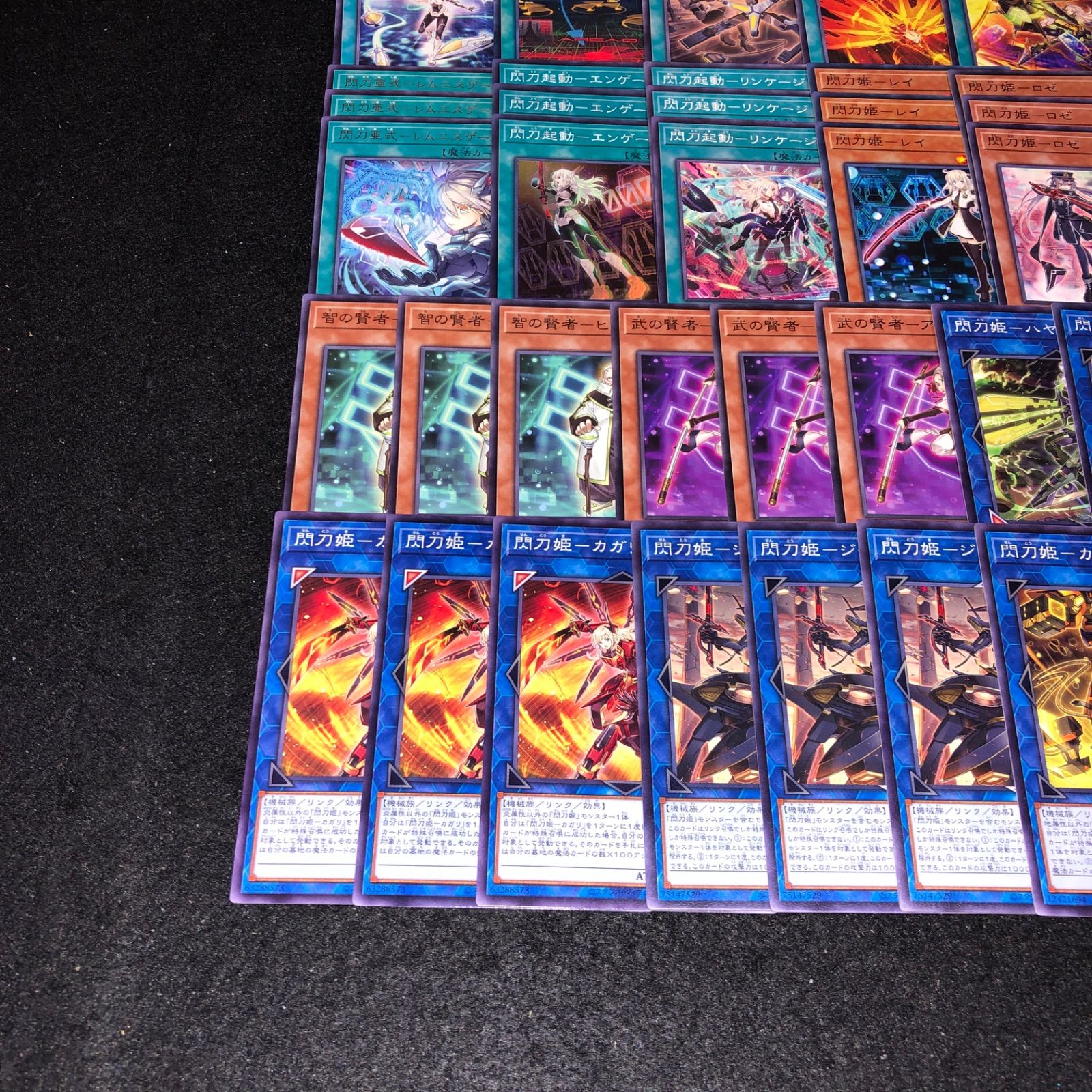 No.PP442 遊戯王 閃刀姫 デッキパーツ 閃刀姫アザレア ジーク カガリ 