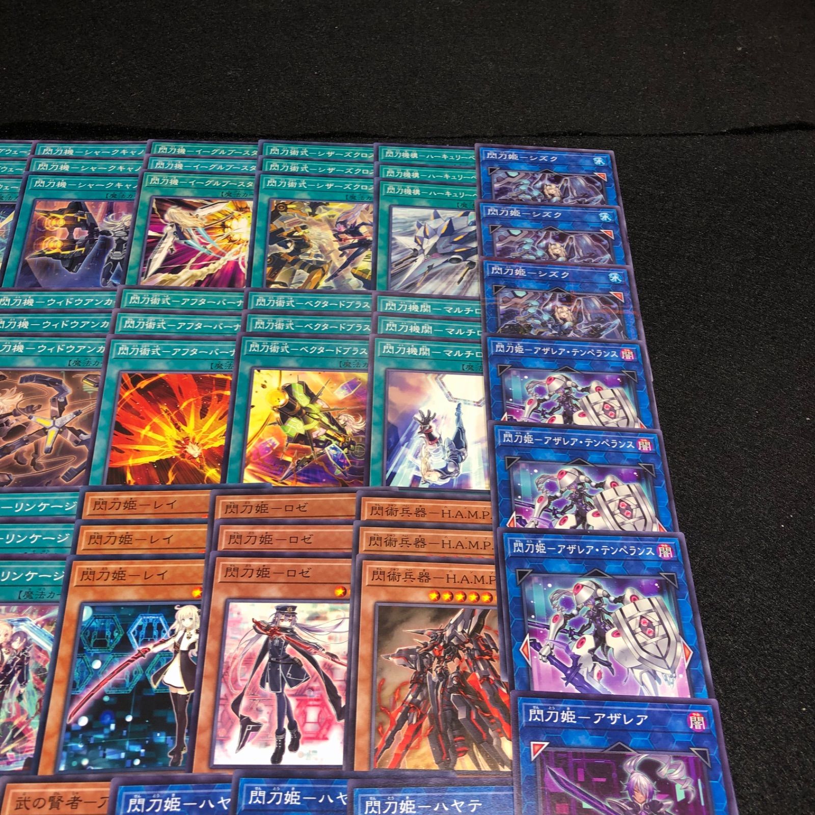 No.PP442 遊戯王 閃刀姫 デッキパーツ 閃刀姫アザレア ジーク カガリ 