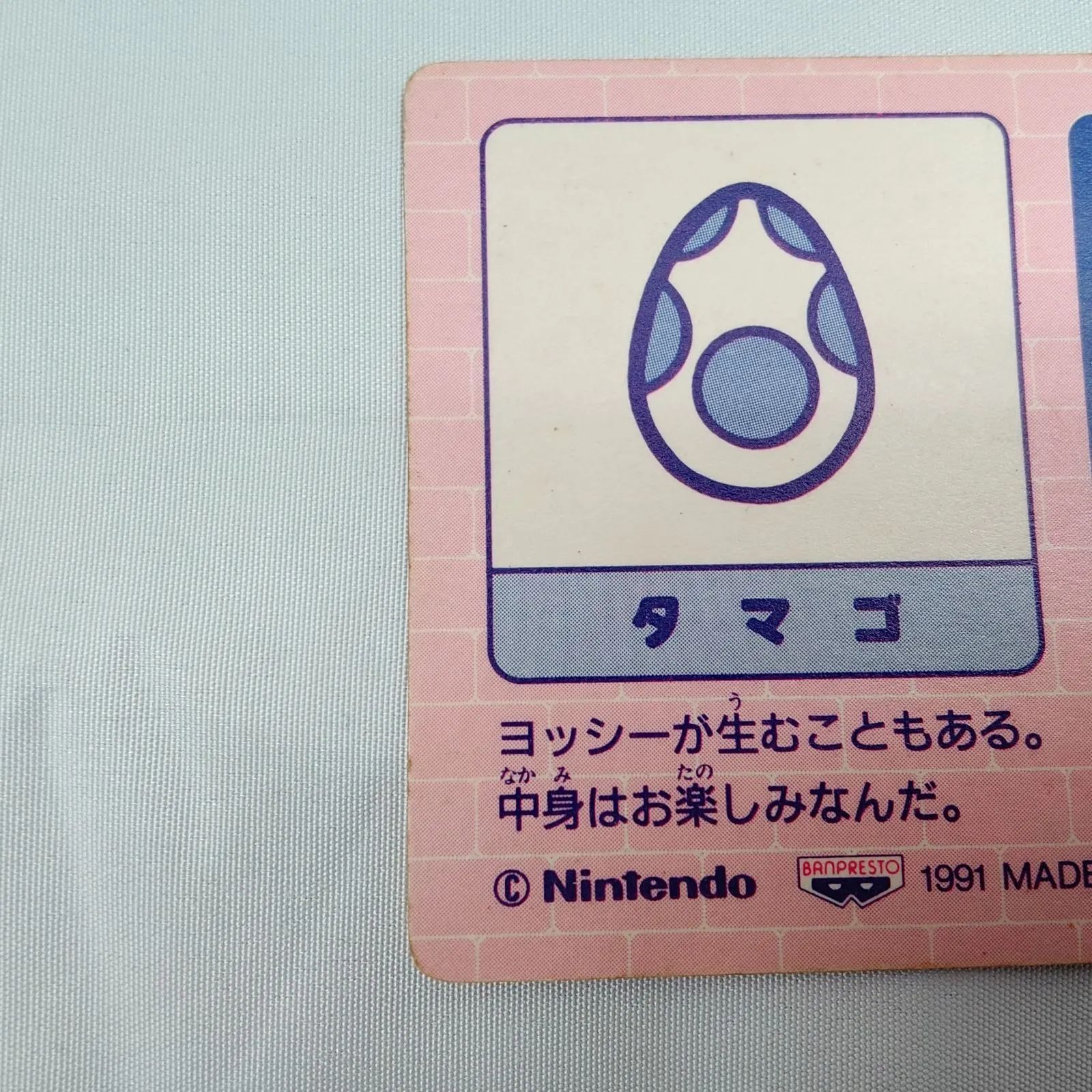 スーパーマリオワールド マントマリオ ニンテンドー1991年　バンプレスト 任天堂 スーパーマリオ 1991年 カードダス マントマリオ バンプレスト