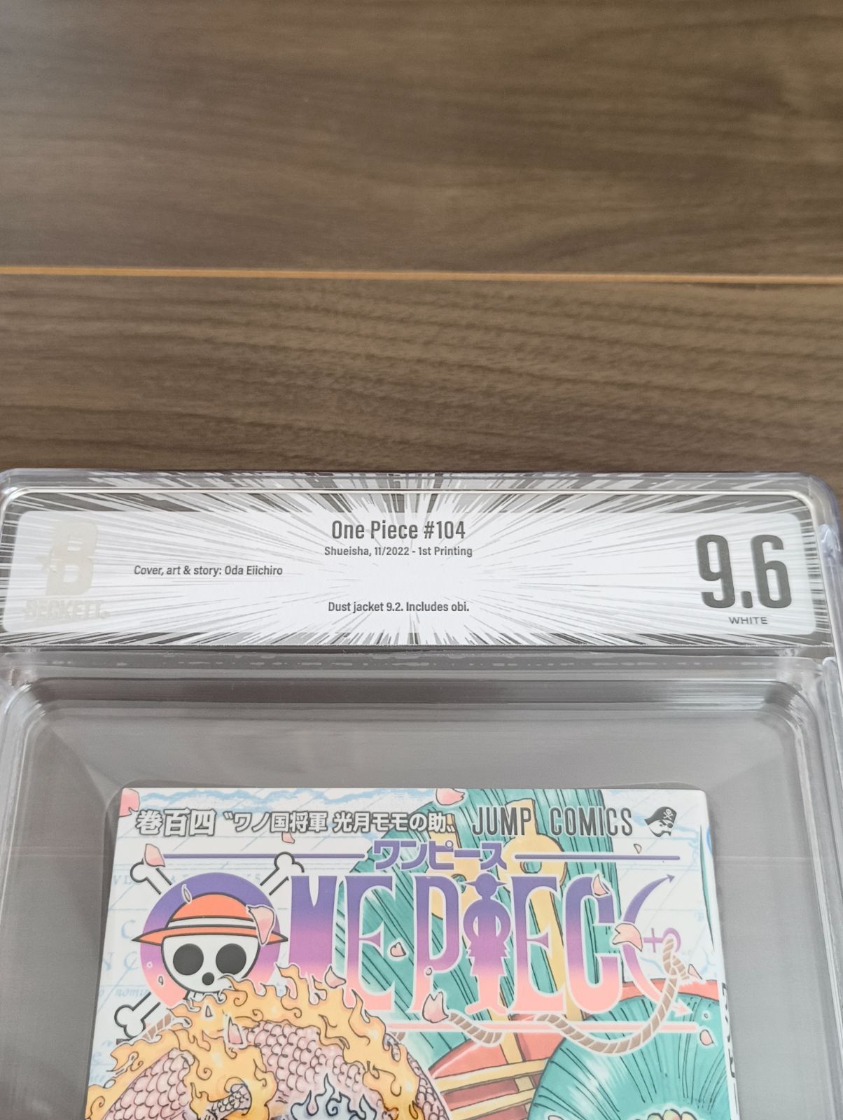 BGS 9.6 ワンピース ONE PIECE 104巻 Vol.104 Dust jacket 9.2 初版