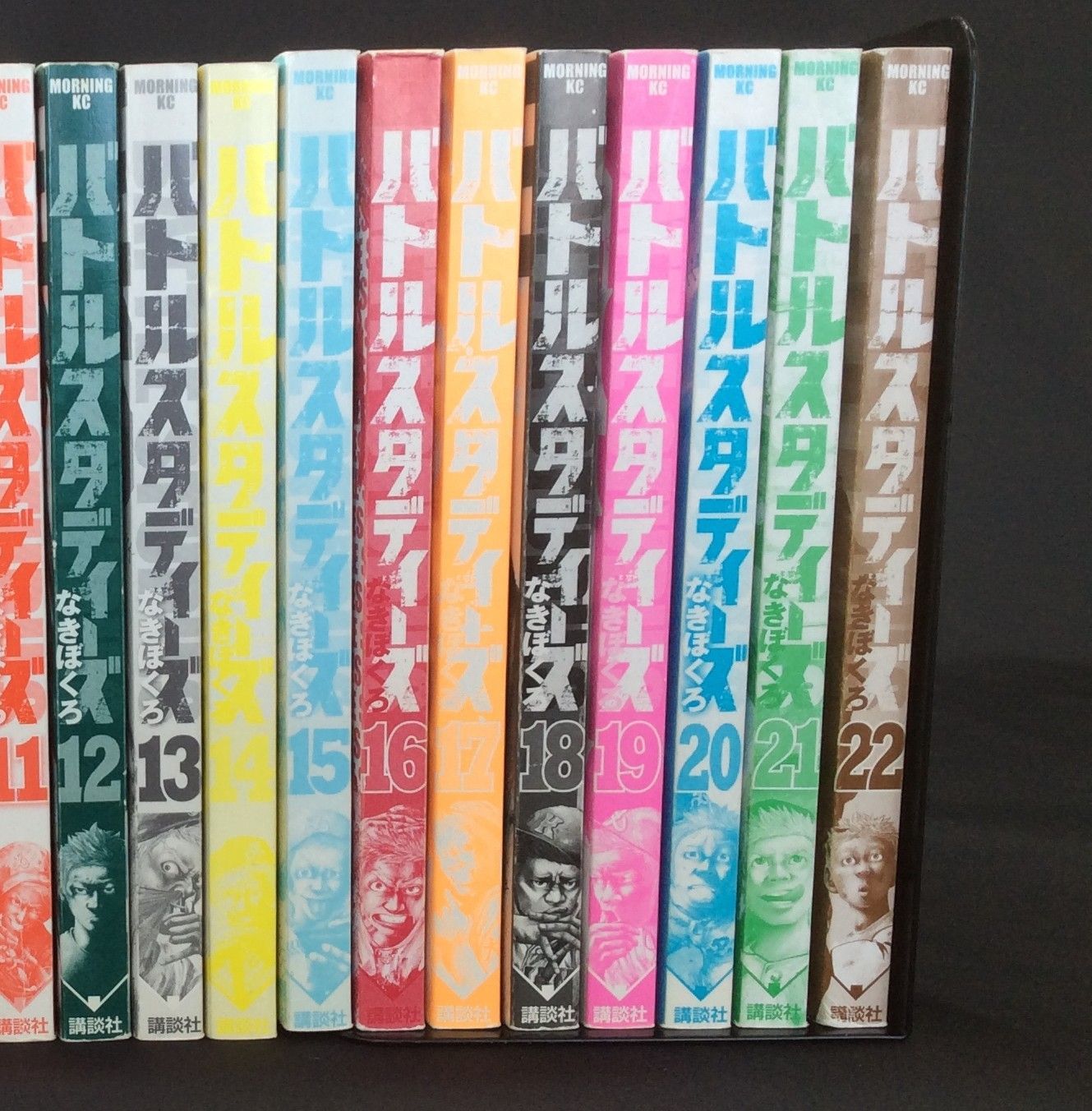 まとめ売り バトルスタディーズ 1巻～22巻セット なきぼくろ 古本 