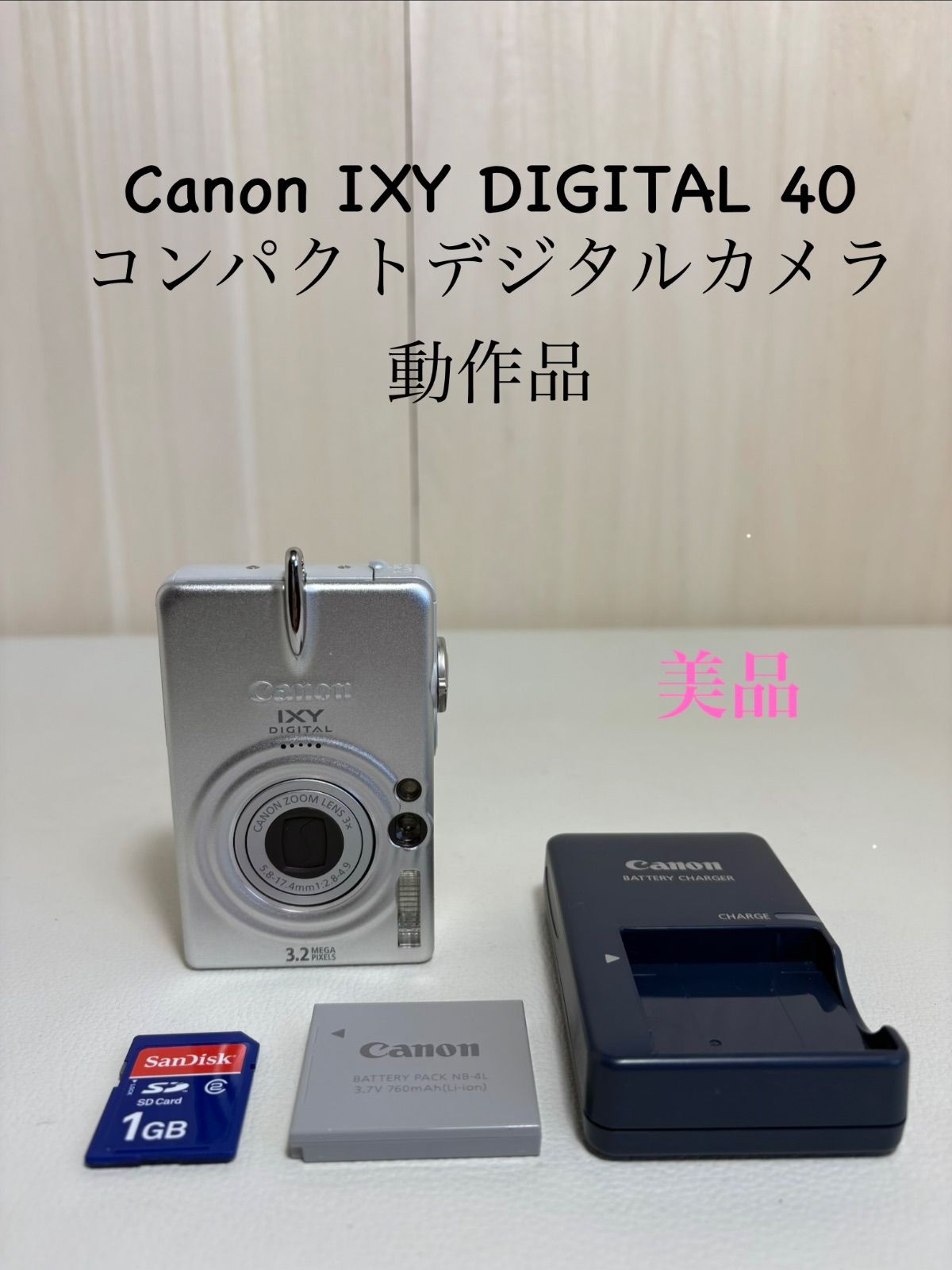 Canon IXY DIGITAL 40 コンパクトデジタルカメラ 動作品 美品 【公式通販】