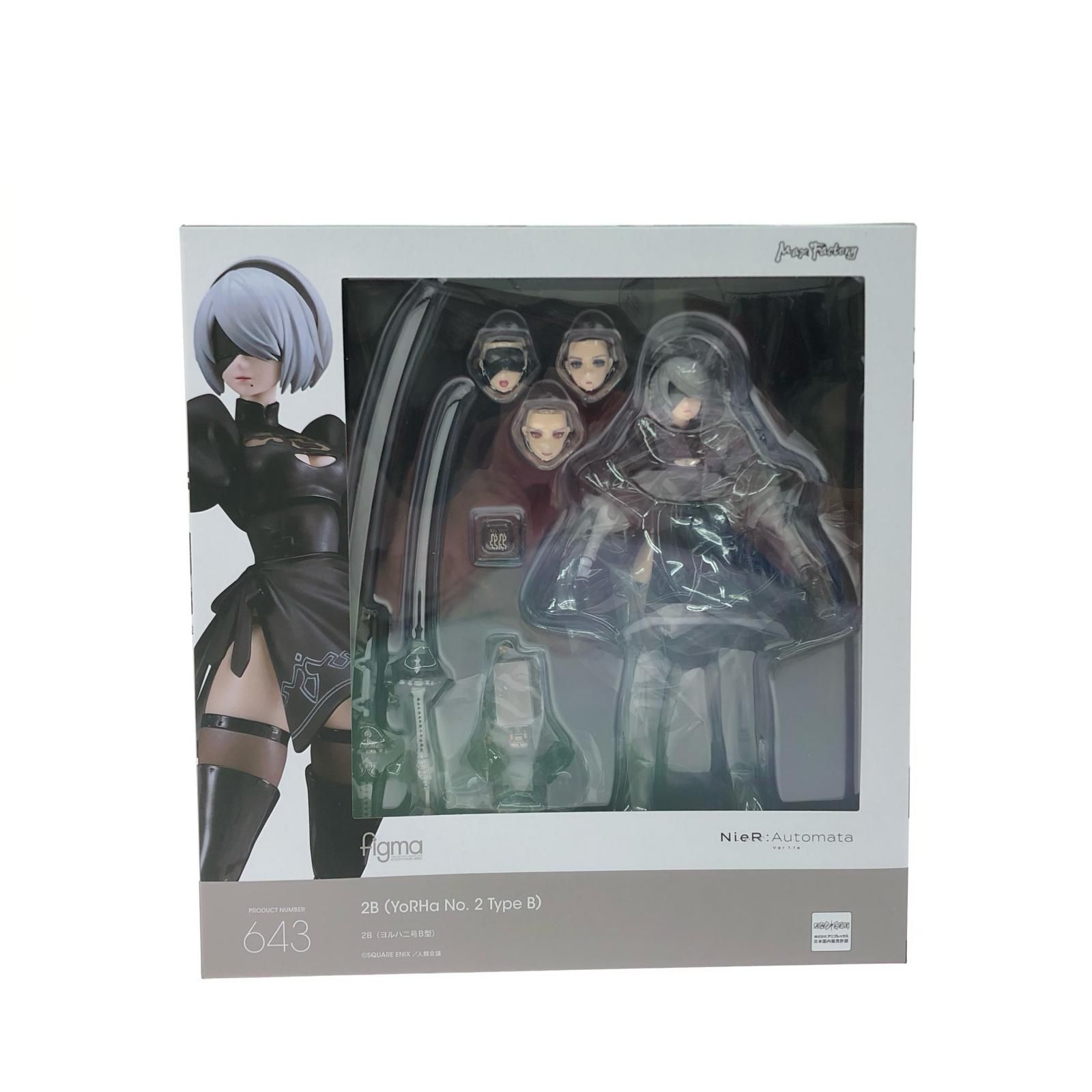 グッドスマイルカンパニー figma NieR：Automata Ver1.1a 2B（ヨルハ二 