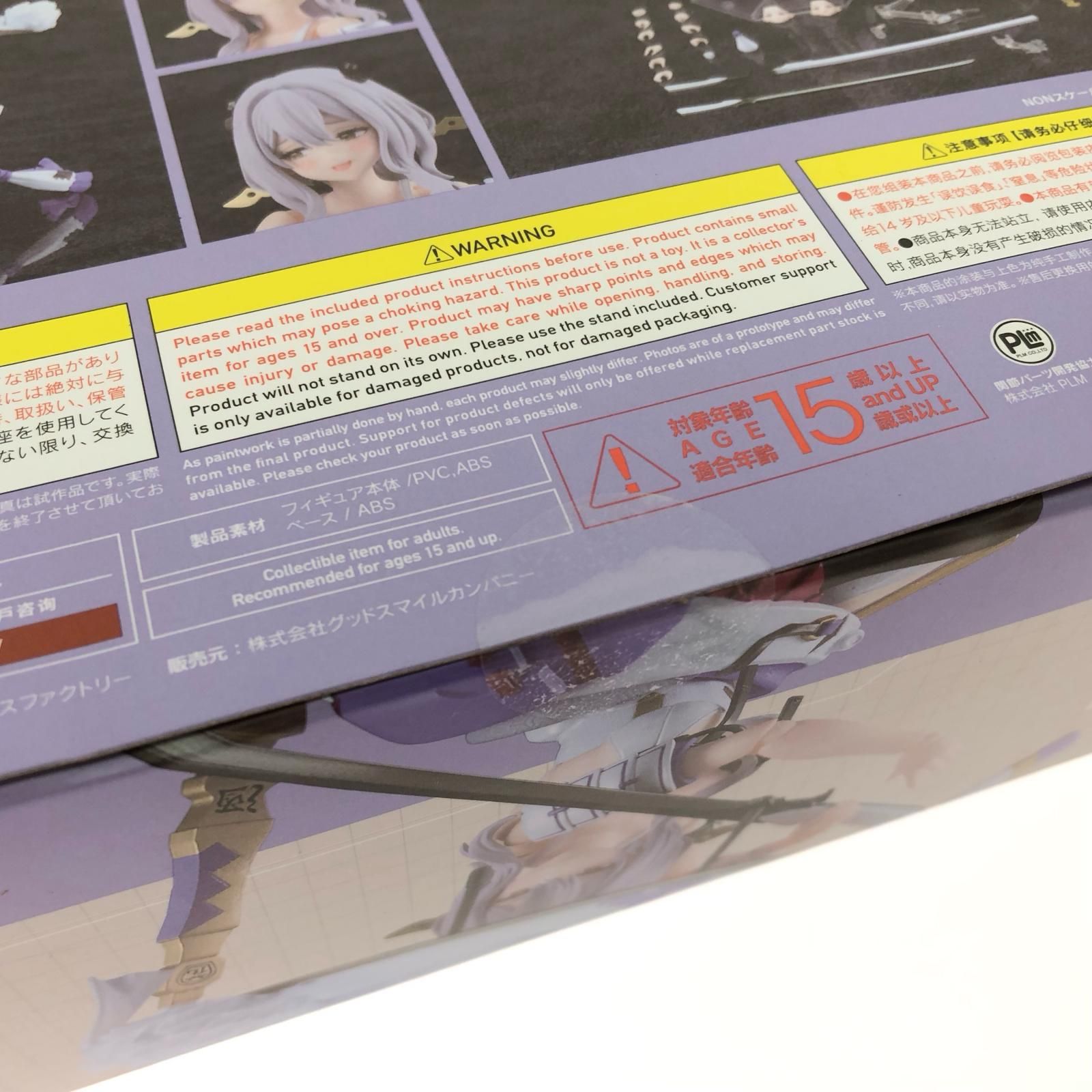 グッドスマイルカンパニー figma 勝利の女神：NIKKE 紅蓮 Gren 640 