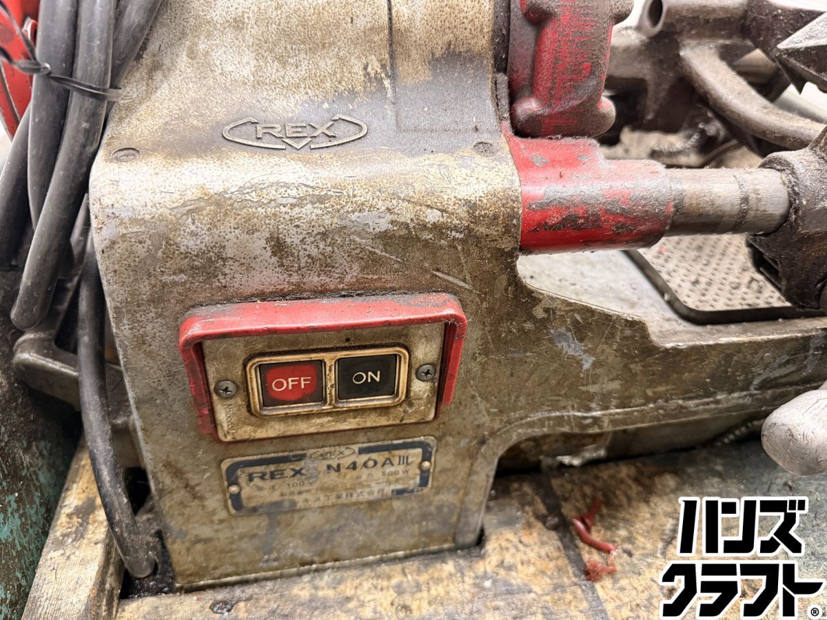 ♪ 配送不可【引取限定】 REX 旋盤ねじ切り機 N40A? ダイヘッド×3 替刃 