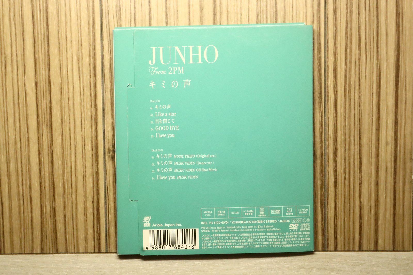 国内盤CD☆ジュノ(From 2PM)/JUNHO(From 2PM)□ キミの声(初回生産限定