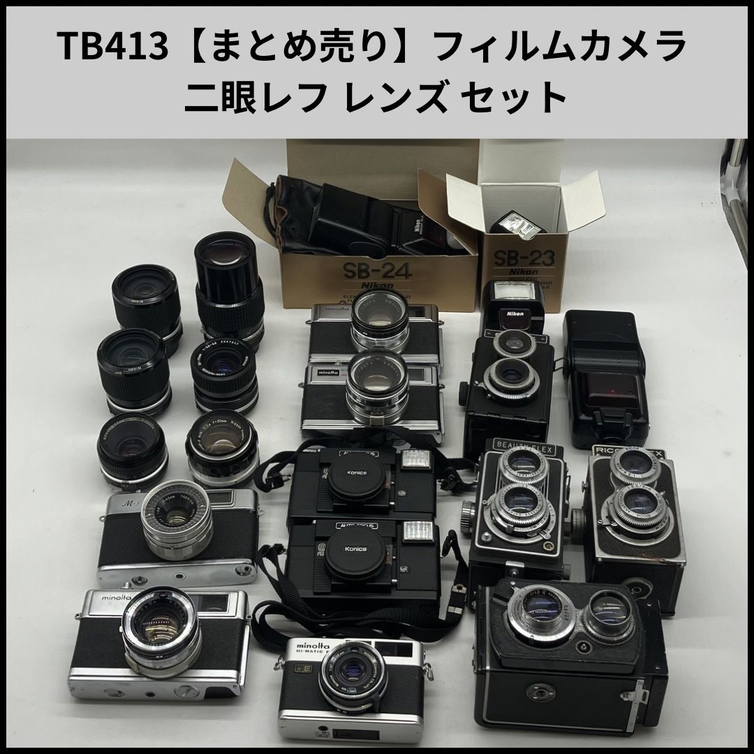 二眼レフカメラ　他　全4台まとめ売り TB413【まとめ売り】フィルムカメラ 二眼レフ レンズ セット - メルカリ