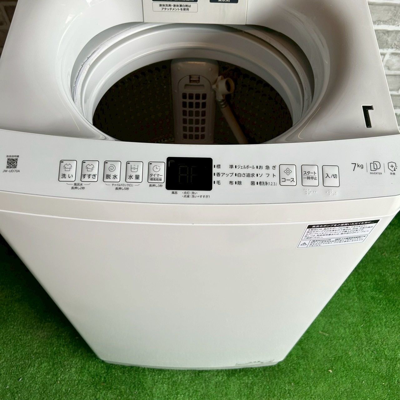 エクシア様専用ページ ハイアール Haier 2023年製 7キロ 洗濯機 JW