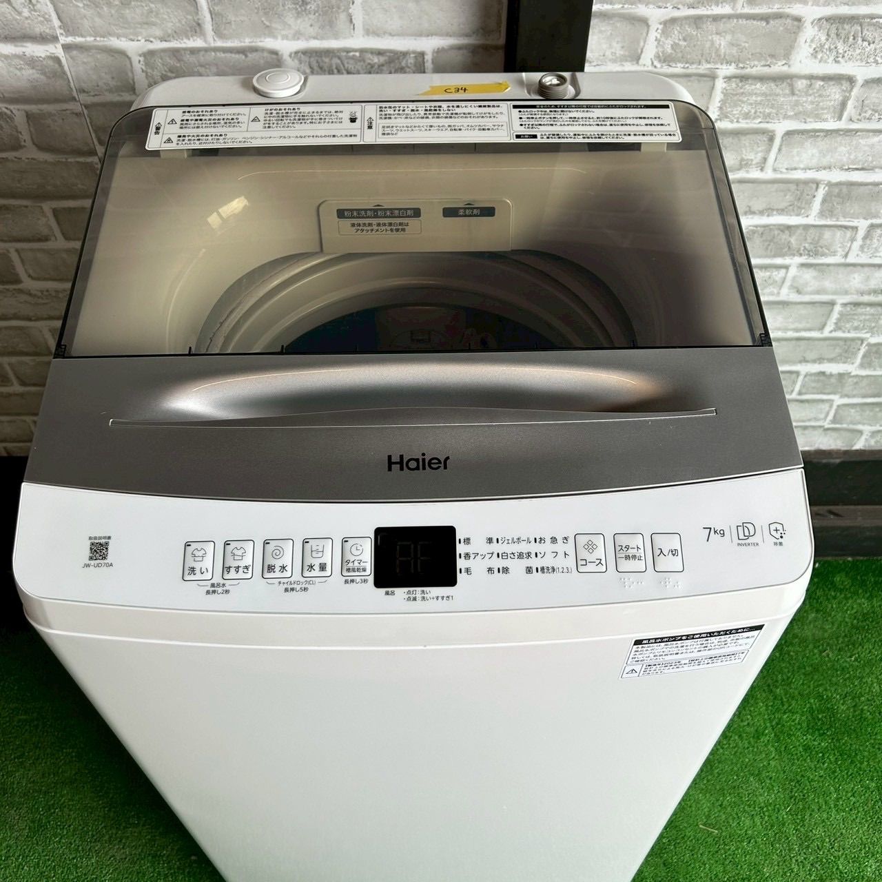 エクシア様専用ページ ハイアール Haier 2023年製 7キロ 洗濯機 JW