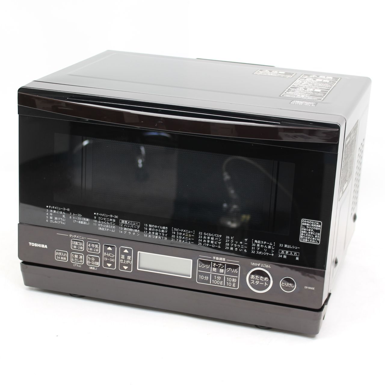 422)東芝 ER-W60E オーブンレンジ 2022年製 エディオンオリジナル 