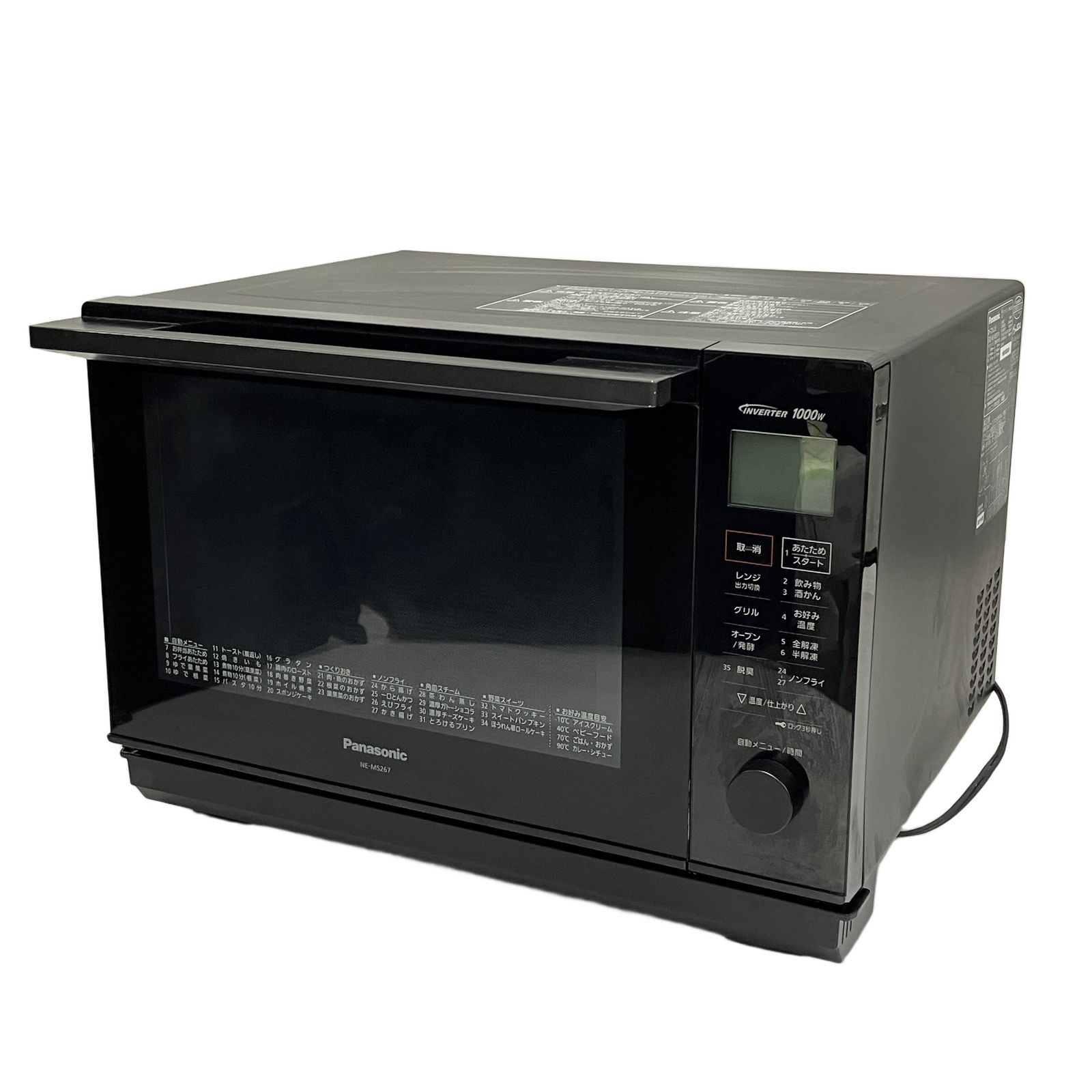 Panasonic NE-MS267-K オーブン 電子レンジ 2021年製 家電 