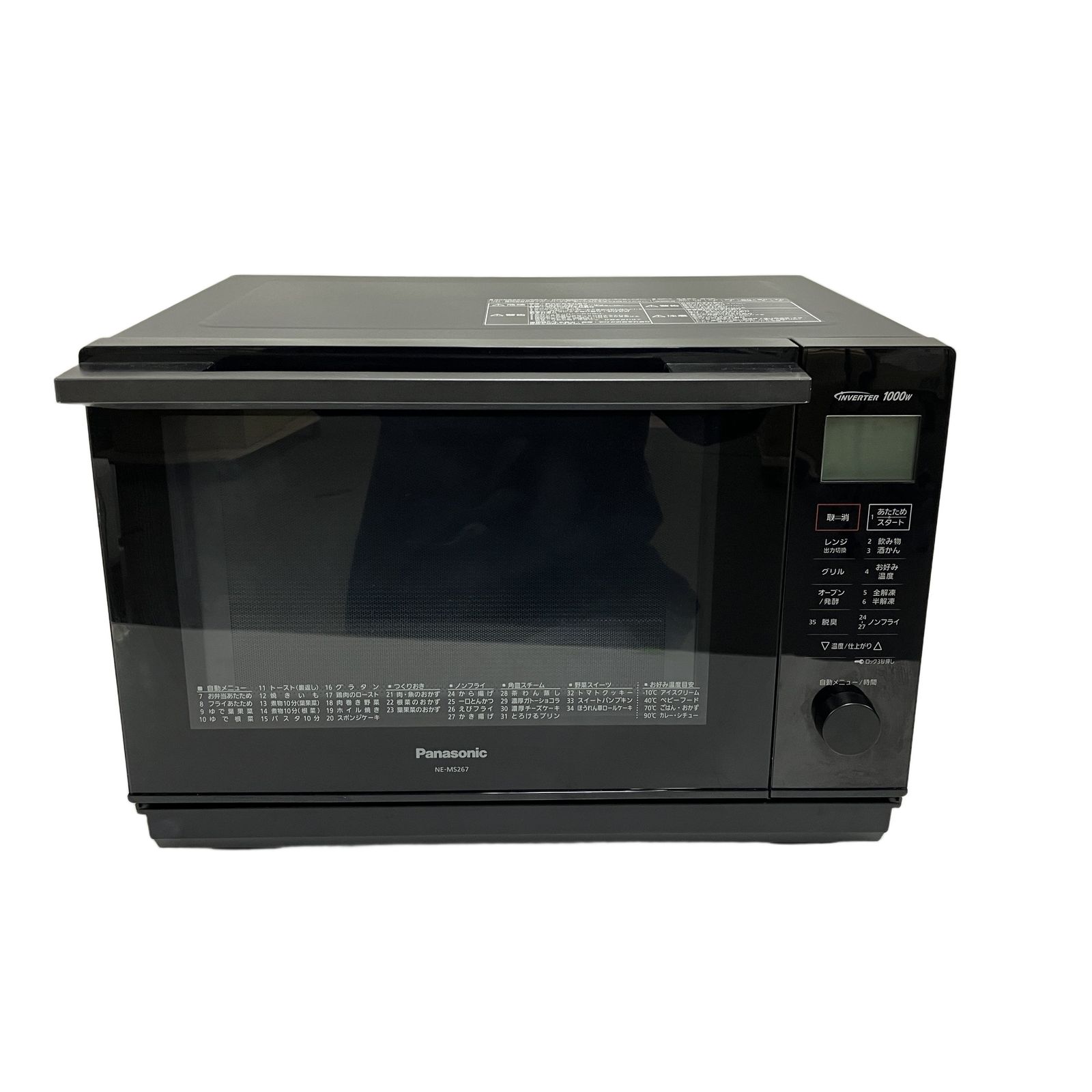 Panasonic NE-MS267-K オーブン 電子レンジ 2021年製 家電 